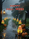Hobbynors 5 Pack Enchanting Candy Corn Pathway Lights Outdoor Ul  Plug-In Halloween Decorations Whimsical Waterproof Yard Stakes For A Magical Trick-Or-Treat Walkway & Festive Garden Party