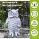 Ilyisfmty Owl Garden Statue With Solar Light Outdoor Sculpture Figurine With Solar Lantern Resin Statue For Outdoor Decor Owl Statue With Solar Lantern Decor With Solar Led Lights