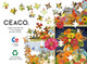 Ceaco - Autumnal Collage - 500 Larger Sized Piece Jigsaw Puzzle