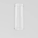 artika Glass Cylinder Replacement Part for Artika Light Lifixture - Choose the correct size from size 3 options