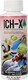 Hikari Usa Ahk73314 Salt Water Ich-X For Aquarium 4-Ounce