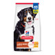 Hill'S Science Diet Large Breed Adult 1-5 Dry Dog Food Quality Protein For Joint Support & Lean Muscles Chicken & Barley 15 Lb. Bag