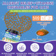 Weallin Allergy Relief For Cats - 500 Crunchy & Krill Core Allergy Treats With Multivitamin Omega-3 Probiotic For Cats Immunity Supports Seasonal Itching Licking & Scratching For All Breeds Chicken Flavor