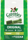 Greenies Original Teenie Natural Dental Care Dog Treats, 12 oz. Pack (43 Treats)