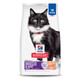 Hill's Science Diet Adult Sensitive Stomach & Skin Grain Dry Cat Food Salmon 13 Lb