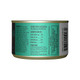 Tiki Pets Cat After Dark Wet Cat Food Chicken & Pork . Cans 5.5 Oz 8 Count