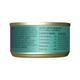 Tiki Pets Cat Grill Wet Cat Food Ahi Tuna & Crab . Cans 2.8 Oz 12 Count