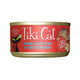 Tiki Pets Cat Grill Wet Cat Food Sardine Cutlets In Lobster Consomm 2.8 Oz 12 Count