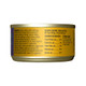 Tiki Pets Cat Luau Wet Cat Food Chicken & Egg . Cans 2.8 Oz 12 Count