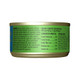 Tiki Pets Cat Luau Wet Cat Food Wild Salmon & Chicken . Cans 2.8 Oz 12 Count