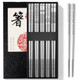 Culieavalre Reusable Metal Chopsticks 9.25 Inches Stainless Steel