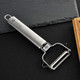 Tongyuan Fruits And Vegetables Peelers Y Shape Swivel Potato PeelerStainless Steel Multifunctional Stainless Steel