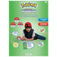 Zanzoon Pokemon Trainer Mission Brown