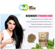 Way 4 Organic W4O Bundle Of Guava Leaf And Neem Tea Each 8 Oz