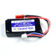 Volantexrc Part 765221 Lipo Battery 500Mah 20C Jst Plug For Rc Model 7.4V