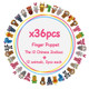 Xipegpa Finger Puppets Set Mini Stuffed Animals Finger Puppet For Storytelling Playing 36 Pcs