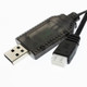 Yikaien Xh3P 3 Pin Usb Charger For Gel Blaster Splatter Ball Gun 1.8Ft 7.4V