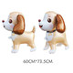 Zafete Standing Dog Balloons Inflatable Dog Puppy Birthday Party Decorations Funny Animal
