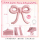 Ythetm Pink Bow Balloons Bow Birthday Decorations For Girl Women Baby Shower 4 Pcs Pink
