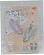 Panami Takagi Fiber Panami Knitting Kit Metallic Cord Bright Hand Strap Pink Gold Fc9
