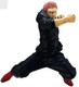 Thunder Tech Jujutsu Kaisen The Culling Game Maximatic Yuji Itadori Figure