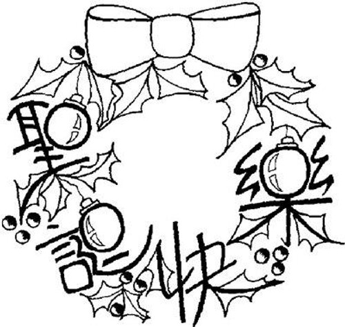 Emerald Creek Christmas Wreath - Cling Mount Emerald Creek Christmas Wreath - Cling Mount