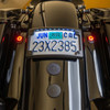Kodlin - Curved License Plate Kit fits '13-'24 Touring Models