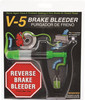 Phoenix - 2104-B - V-5 Reverse Bleeder Brake/Clutch