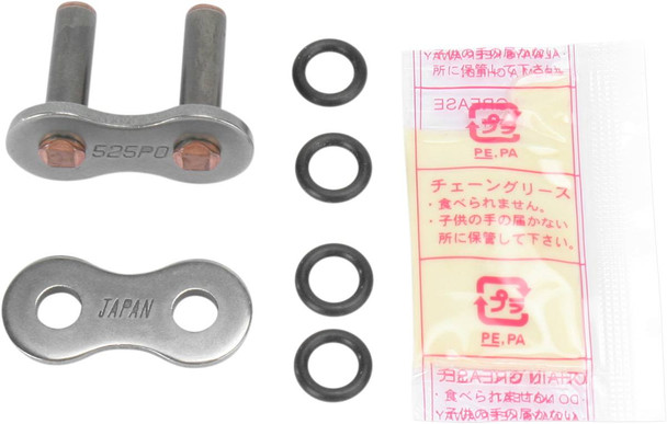 Parts Unlimited - 12250182 - 525 O-Ring Series - Rivet Connecting Link