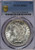 1885-O Morgan Dollar MS63