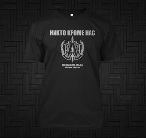 Spetsnaz Alpha Group Russian Special Forces Black T-shirt Spetsnaz Alpha Group Russian Special Forces Black T-shirt