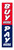 Fiat Top Swooper Banner - Buy Here Pay Here