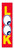 Flat Top Swooper Banner - Look