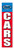 Flat Top Swooper Banner - Used Cars