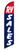 Swooper Banner - RV Sales