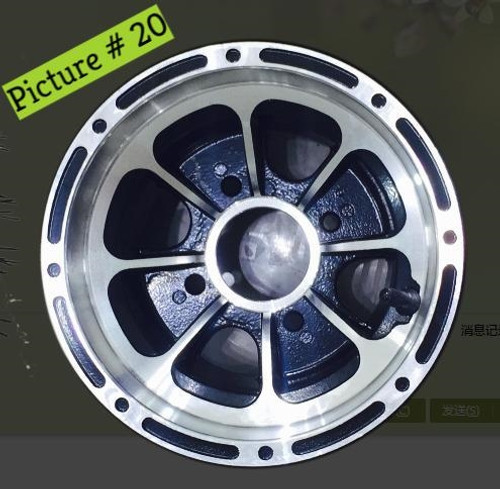 Rim Front