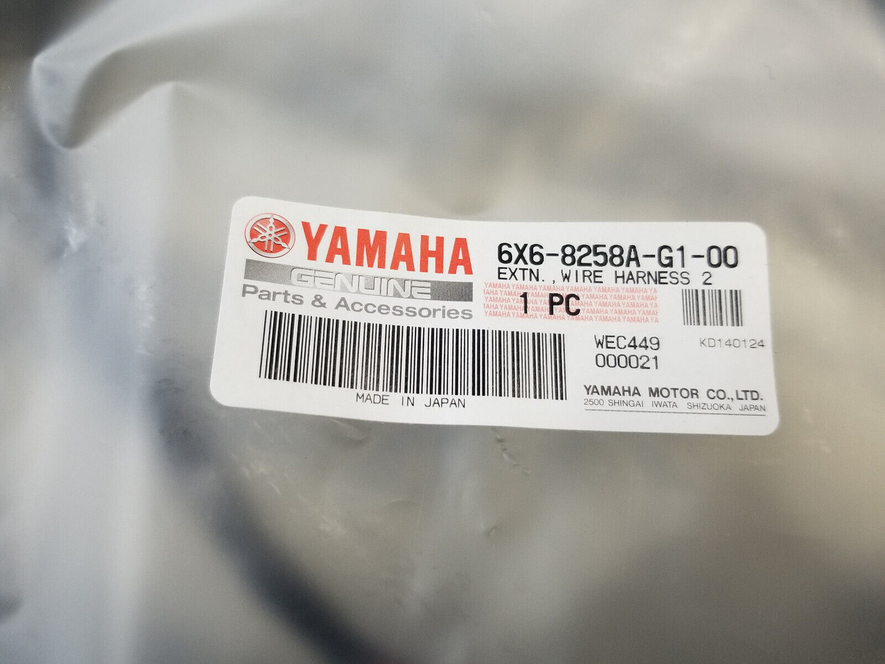Yamaha Command Link Plus Second Station Primary Harness 16 Foot