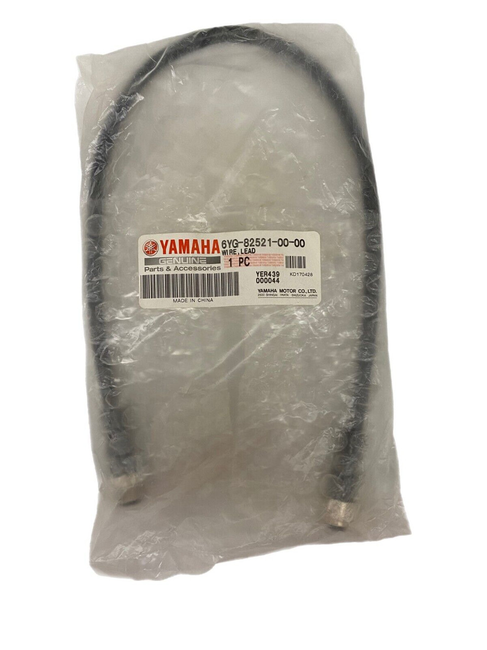 Yamaha Command Link Plus NMEA 2000 Gateway Harness for 6YG Gateway