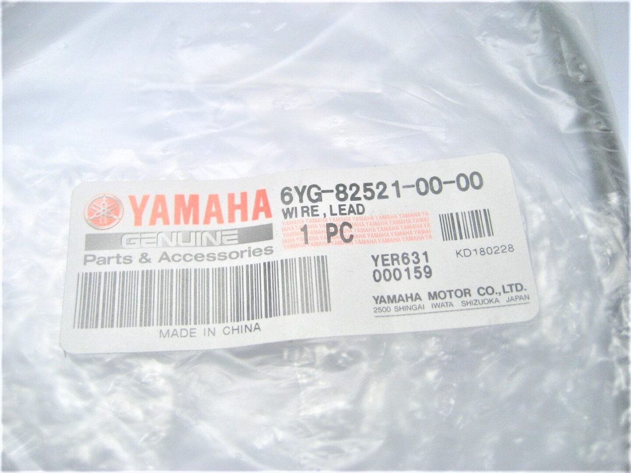 Yamaha Command Link Plus NMEA 2000 Gateway Harness for 6YG Gateway