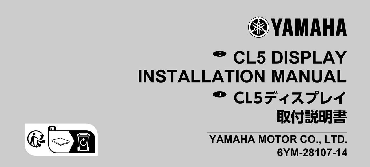 YAMAHA OEM Installation Manual 2025 - CL5 Display - 6YM-28107-14