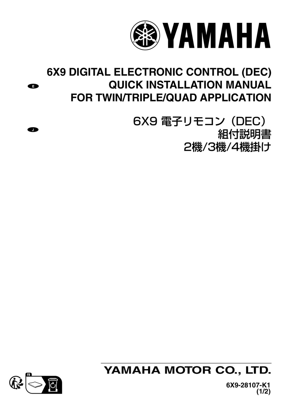 YAMAHA OEM Installation Manual - 6X9 Digital Electronic Control