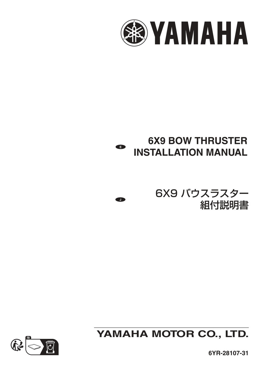6YR-28107-31__44191.1774707901