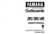YAMAHA OEM Owner's Manual 1993 - 2R/3R/4R - LIT-18626-01-65 Models 2MSH, 2MSHR, 3MLH, 3MLHR, 3MSH, 3MSHR, 4MLH, 4MLHR, 4MSH, 4MSHR, M2MSHR, M3MLHR, M3MSHR, M4MLHR, M4M SHR