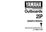 YAMAHA OEM Owner's Manual 1991 - 25P - LIT-18626-01-38 Models 25ELH, 25ELHP, 25ELR, 25ELRP, 25ESH, 25ESHP, 25MLH, 25MLHP, 25MSH, 25MSHP, M25ELHP, M25ELRP, M25ESHP , M25MLHP, M25MSHP