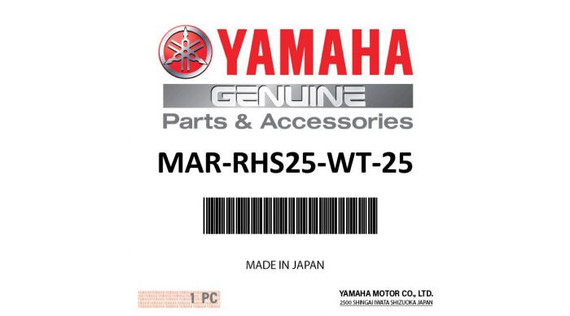 Yamaha Rigging Hose 25' White 2.5 Inch MAR-RHS25-WT-25