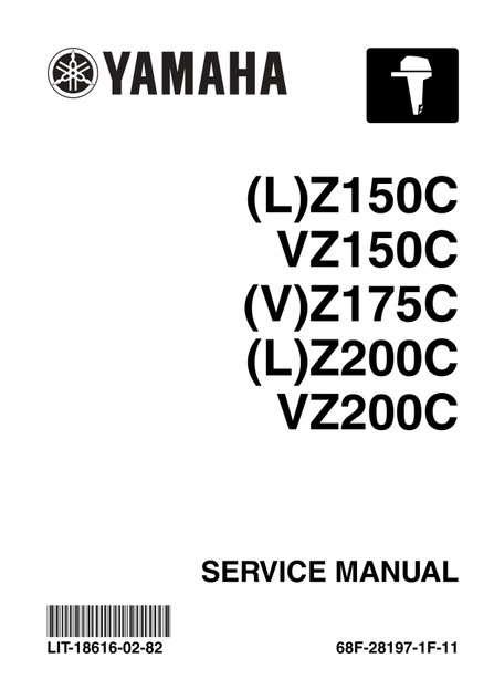 YAMAHA OEM Service Manual - 150/175/200hp 2 Stroke - LIT-18616-02