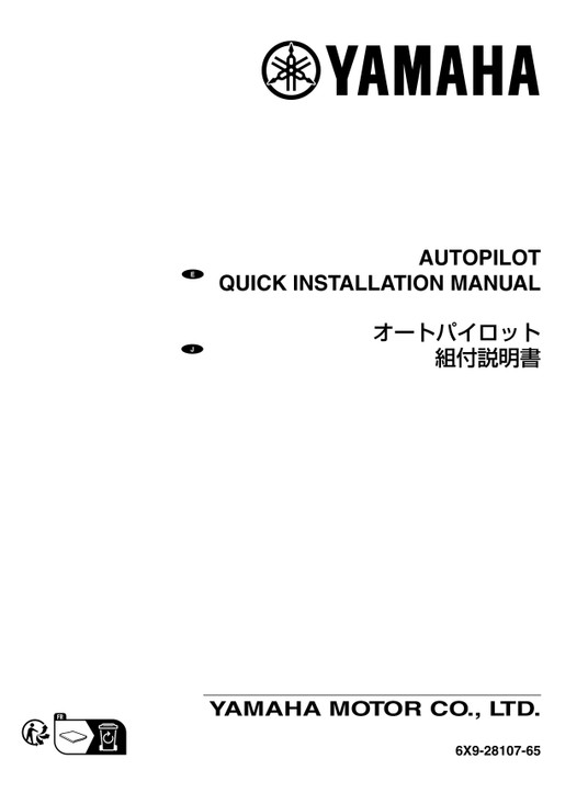 YAMAHA OEM Quick Installation Manual 2026 - Autopilot - 6X9-28107-65