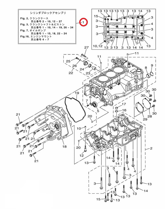 YAMAHA OEM Cylinder Block Assembly 6EY-W009B-02-00
