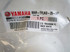 Yamaha Transom Fitting for Rigging Hose 2.5 Inch White MAR-TFLNG-25-WT