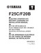 YAMAHA OEM Installation Manual - F25C/F20B Electric Starter Kit Battery Charging Kit Installation Manual - 6FM-2819K-91 Models F20B/F25CC, F20B, F25C, F20SWB, F20LWB, F20SWPB, F20LWPB, F20SWHB, F20LWHB, F20SMHB, F20LMHB